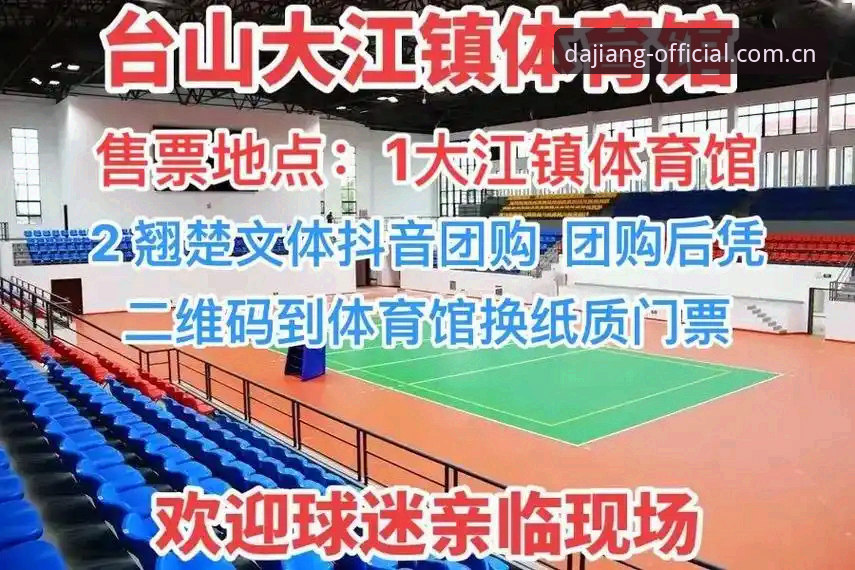网页登录大江体育安装 vs 安卓App直装：谁才是2026版的最优解？