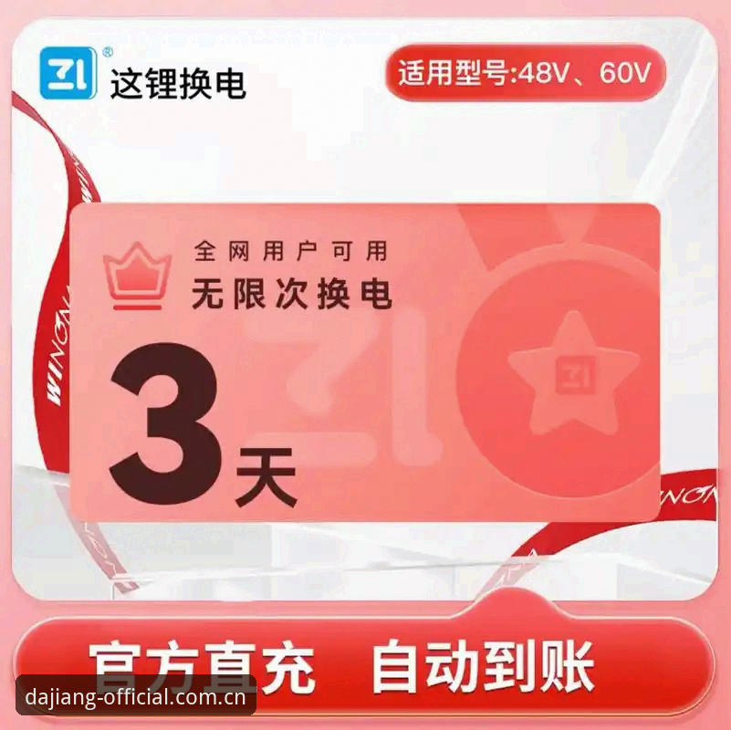 用户七天换了三个版本，我终于决定把这事说清楚——大江体育安装APP不是拿来“装”的，是用来“用”的
